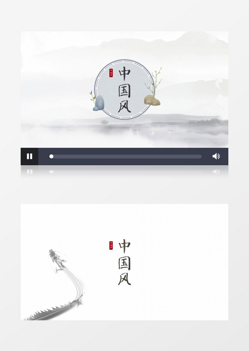 雅致中国风片头开场视频AE模板