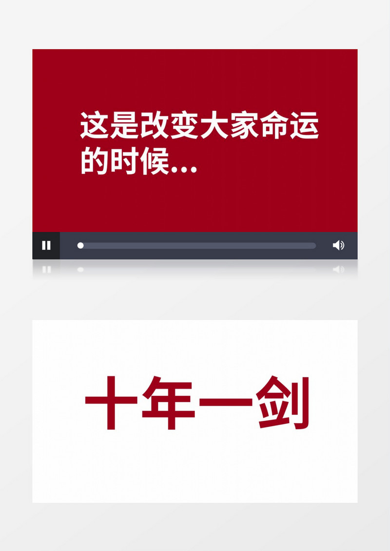 动感高考快闪PR模板