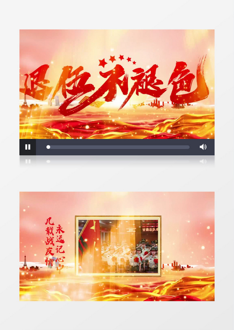 金色粒子大气退伍不褪色图文展示PR视频模版