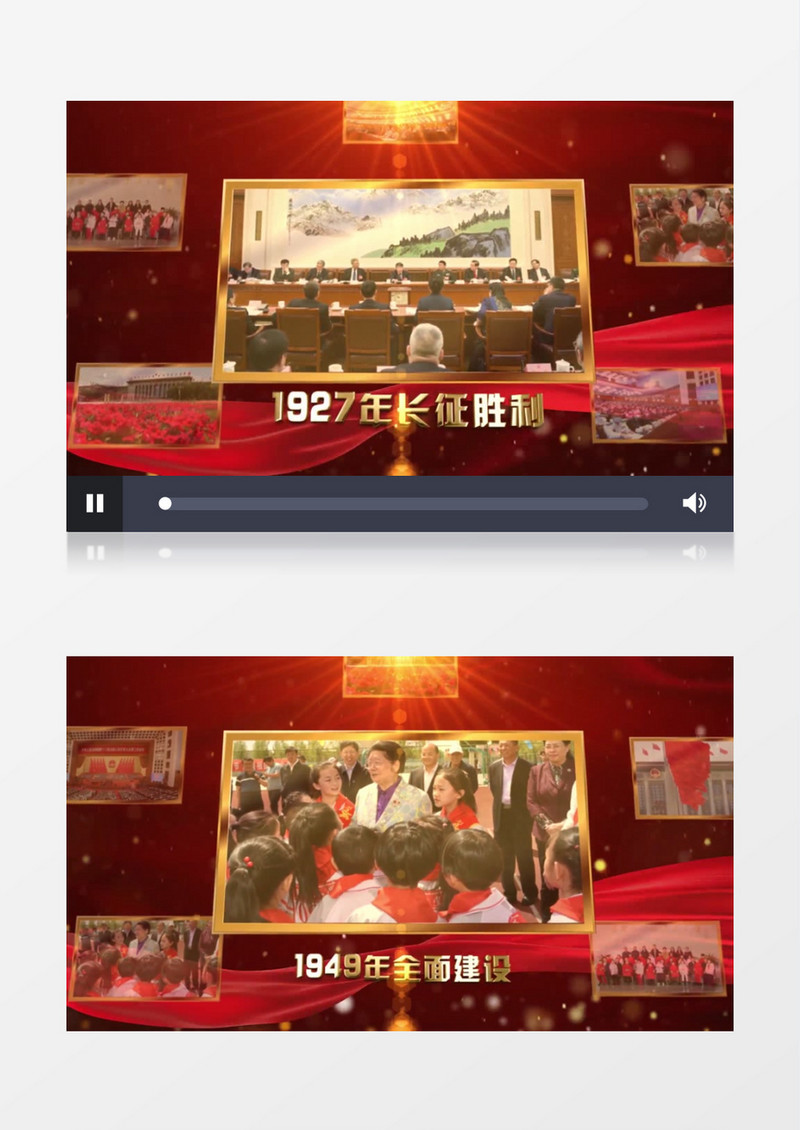 七一建党节99周年图文AE模板