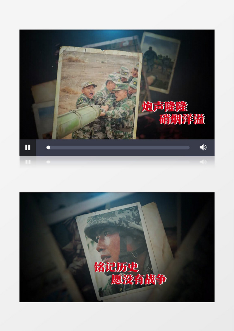 大气沉郁黑色七七事变图册图文展示pr模板