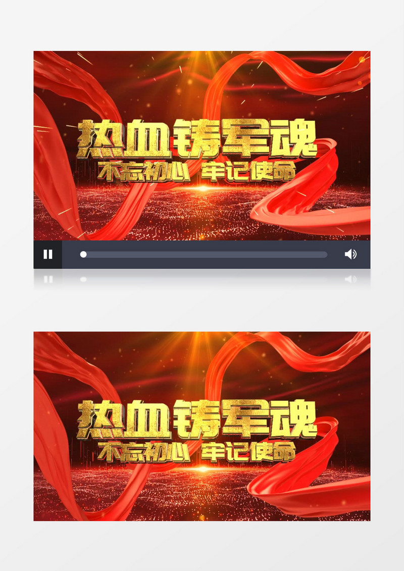 热血铸军魂AE模板八一建军节