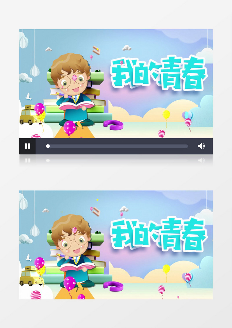 我的青春校园原创宣传广告AE模板