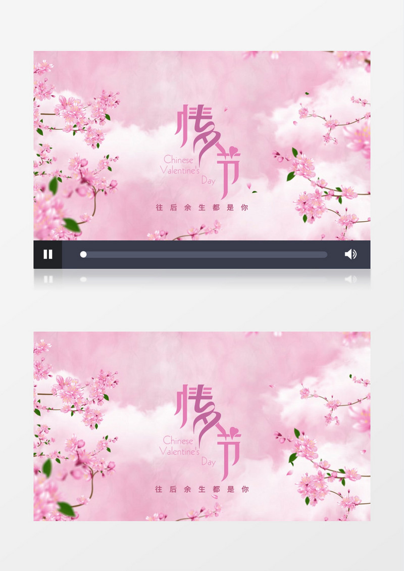 唯美花瓣往后余生都是是你浪漫七夕AE模板