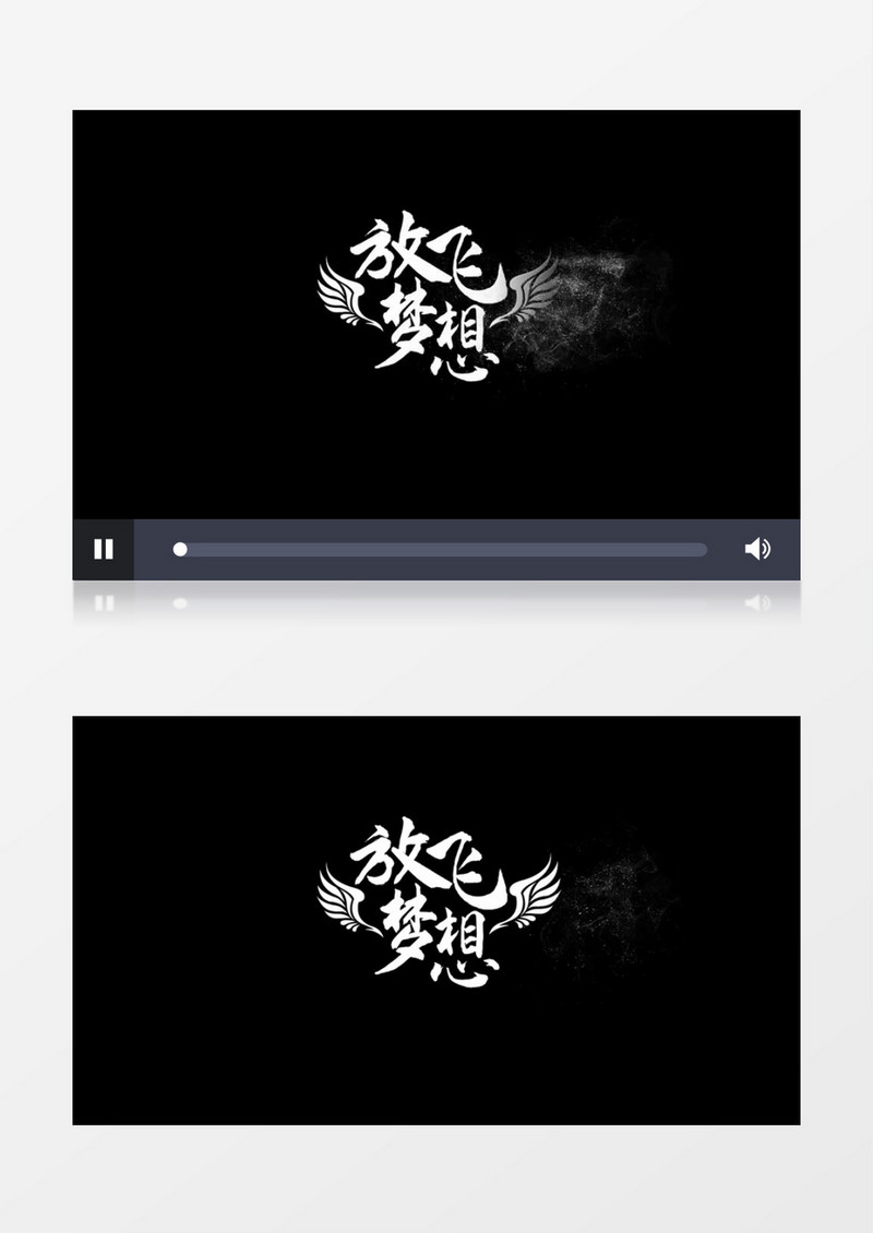 白色粒子消散放飞梦想PR字幕元素