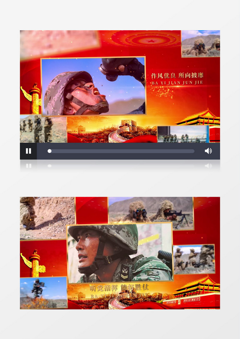 中国梦强军梦建军93周年AE模板