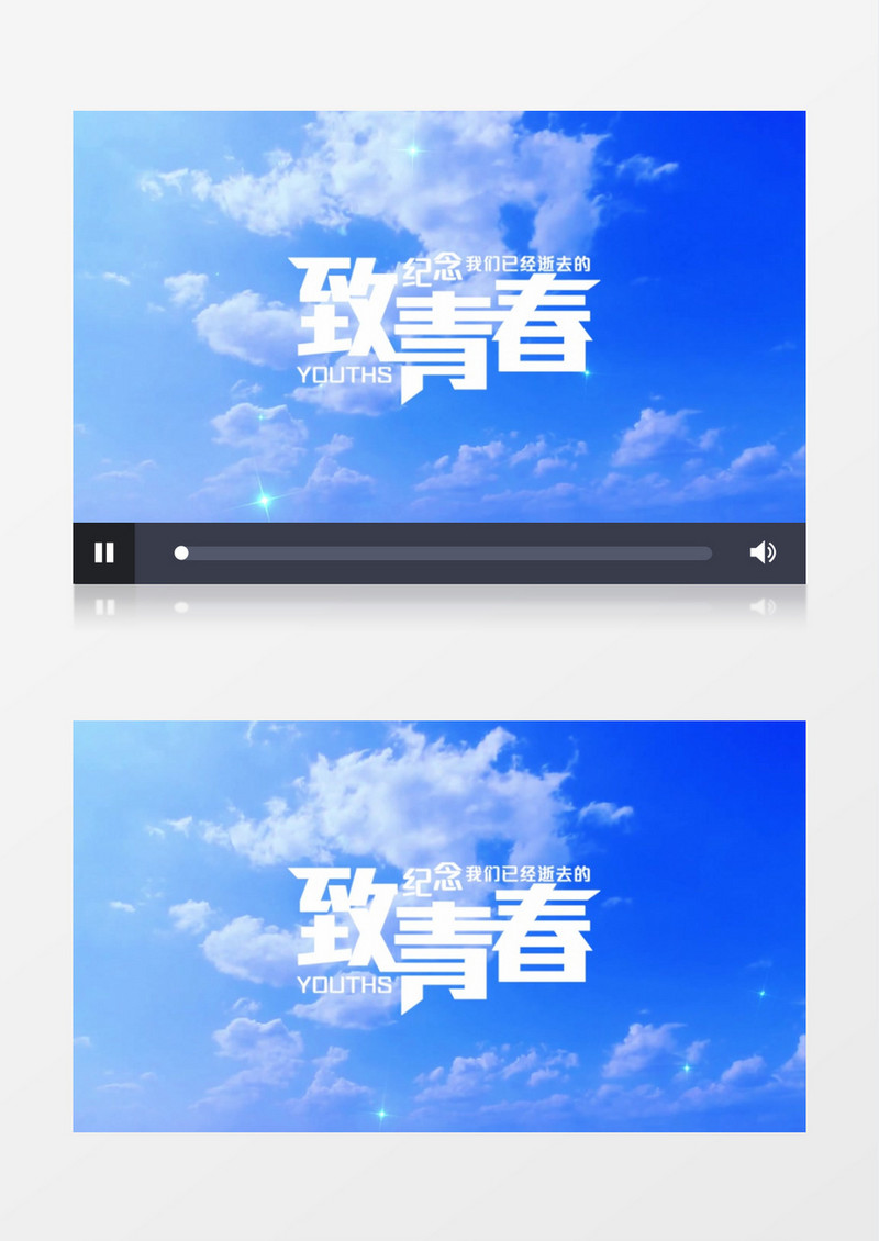 毕业季致青春纸飞机唯美粒子片头AE模板