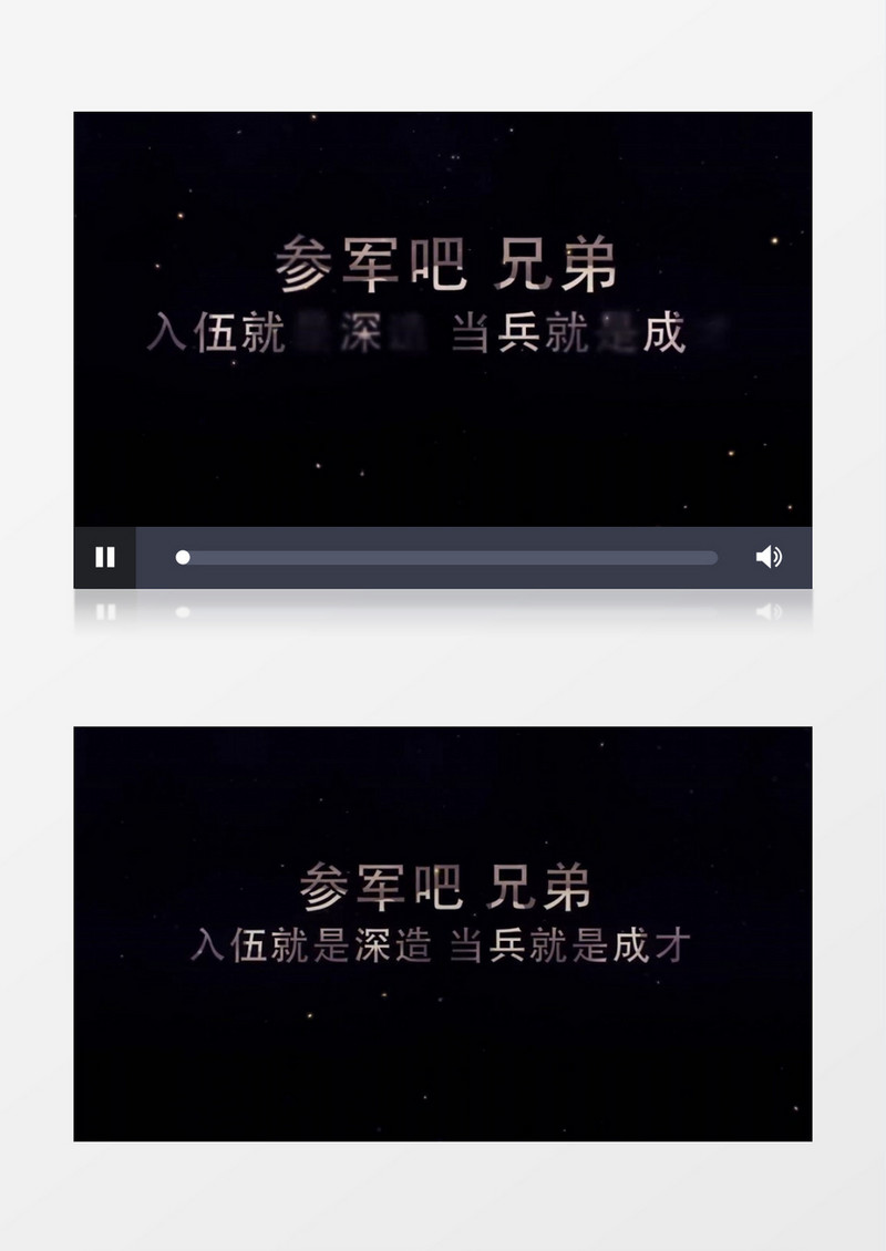 入伍片头震撼文字开场AE模板