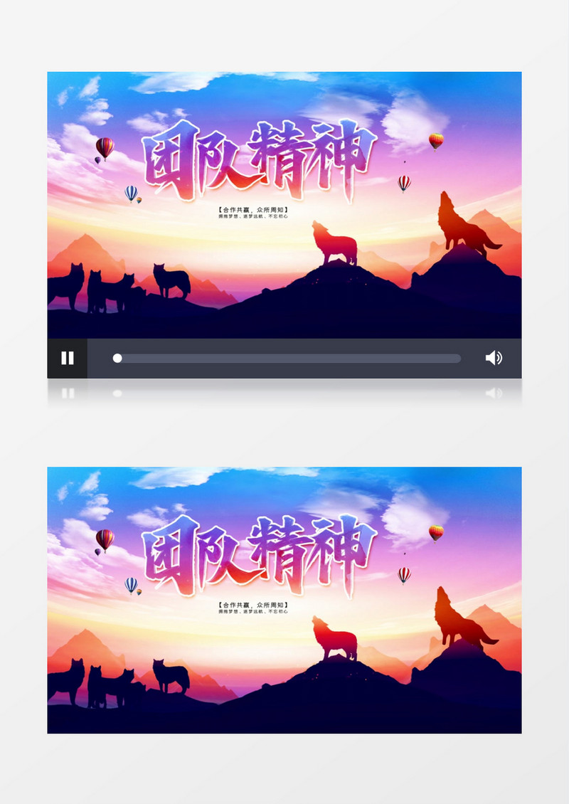 大气团队合作企业文化励志公益宣传AE模板