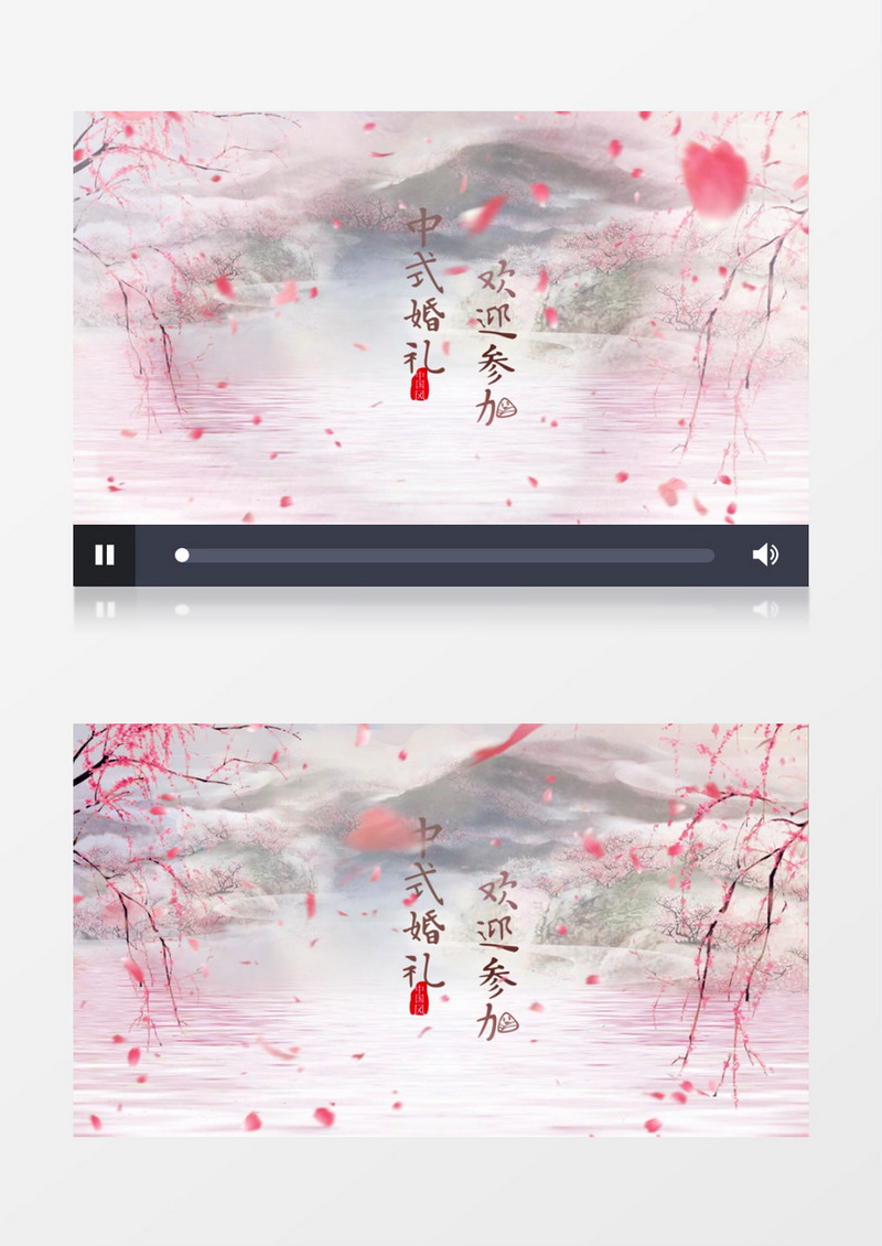 中国风三生三世中式婚礼AE模板