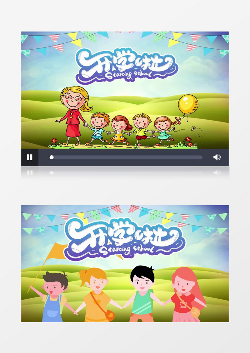 卡通幼儿园开学典礼儿童相册片头pr视频模板