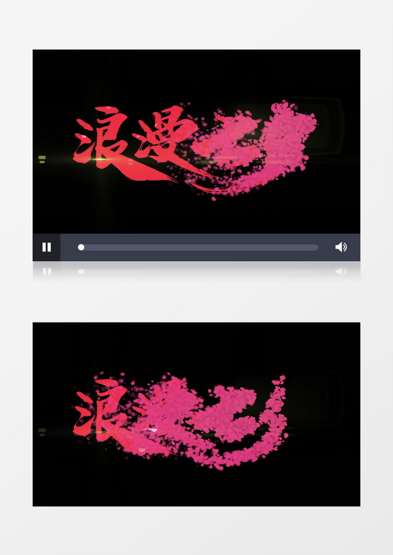 桃花花瓣浪漫七夕动态字幕后期元素