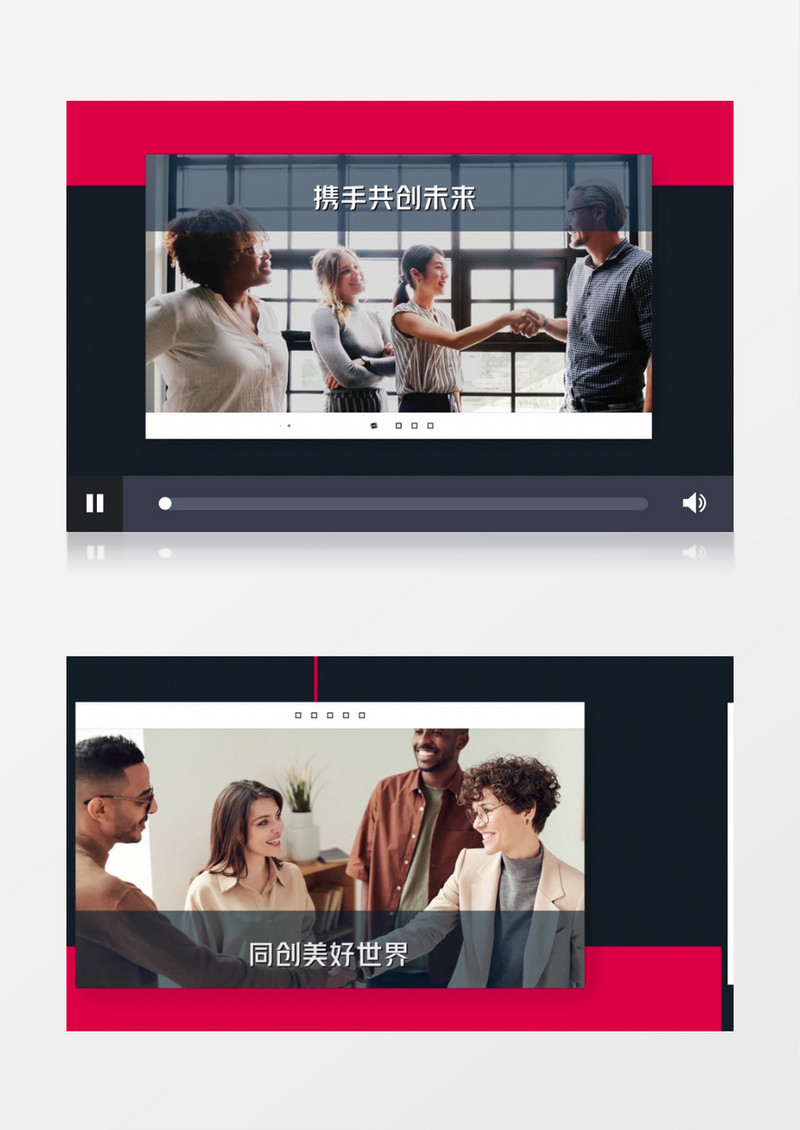 创意简洁排版商务宣传展示edius视频模板