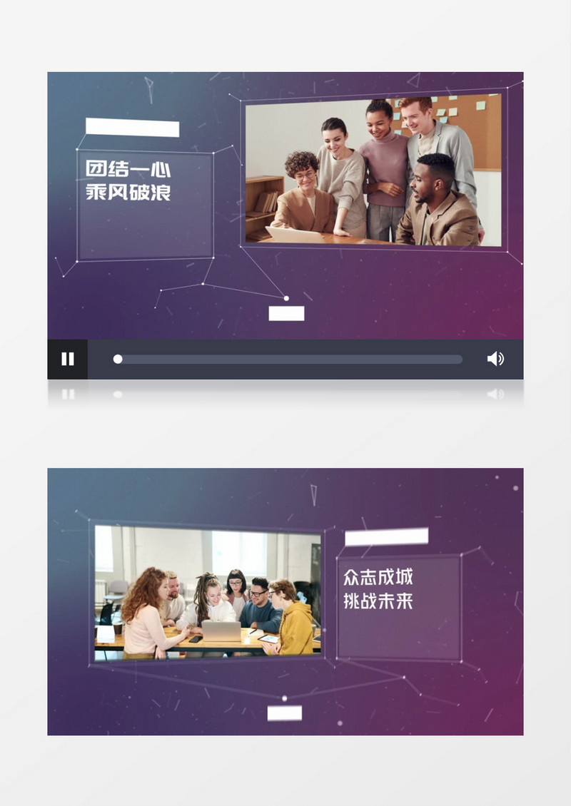 紫色简约线条企业宣传展示edius视频模板