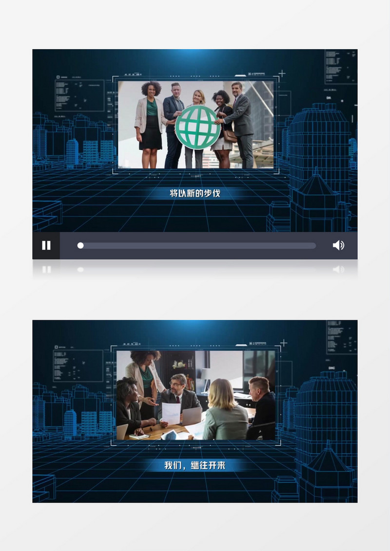 蓝色商务科技企业宣传edius视频模板