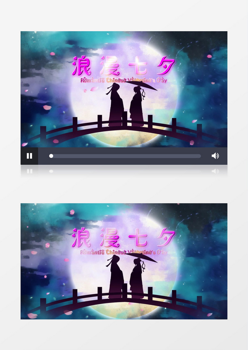 夜色静谧浪漫七夕开场会声会影模板