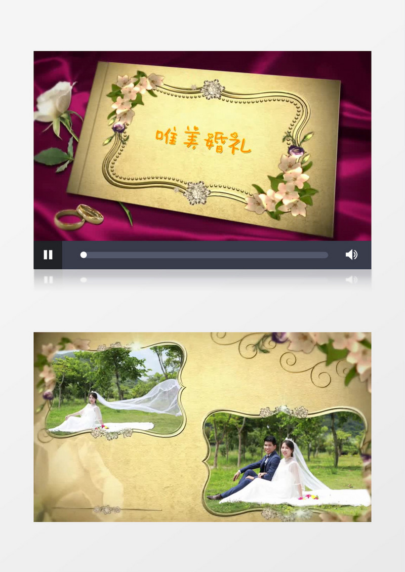 唯美复古婚礼相册片头edius视频模板