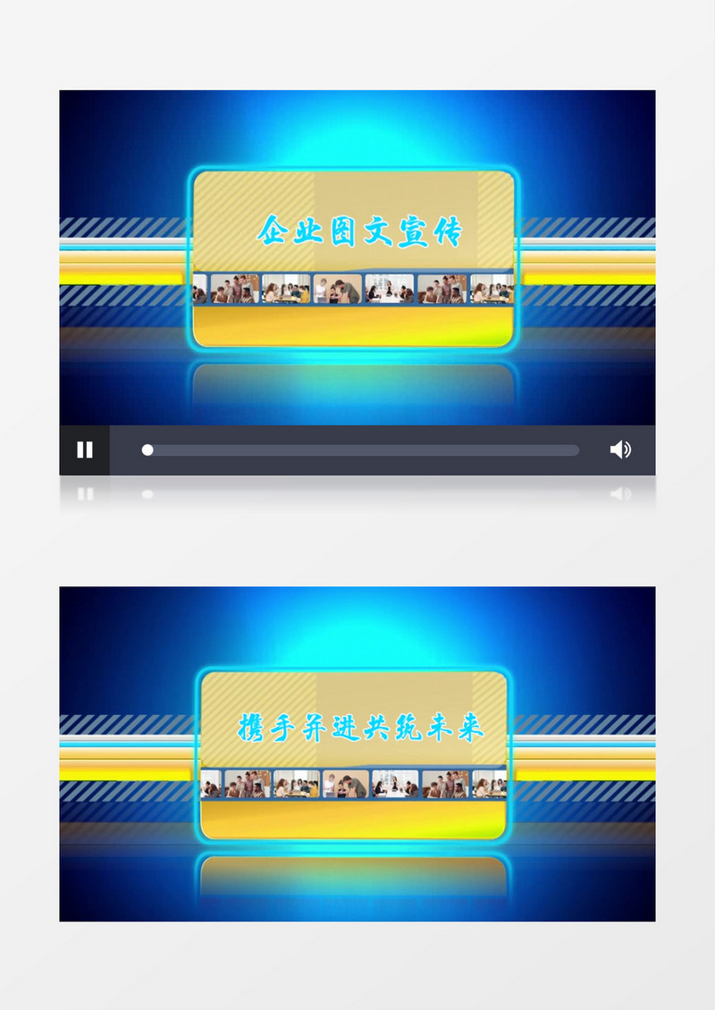 蓝色大气商务图文展示edius视频模板