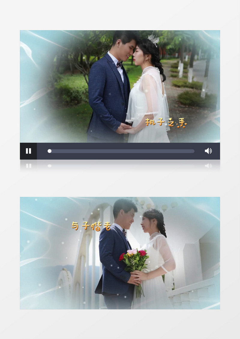唯美浪漫婚礼幻灯片edius视频模板