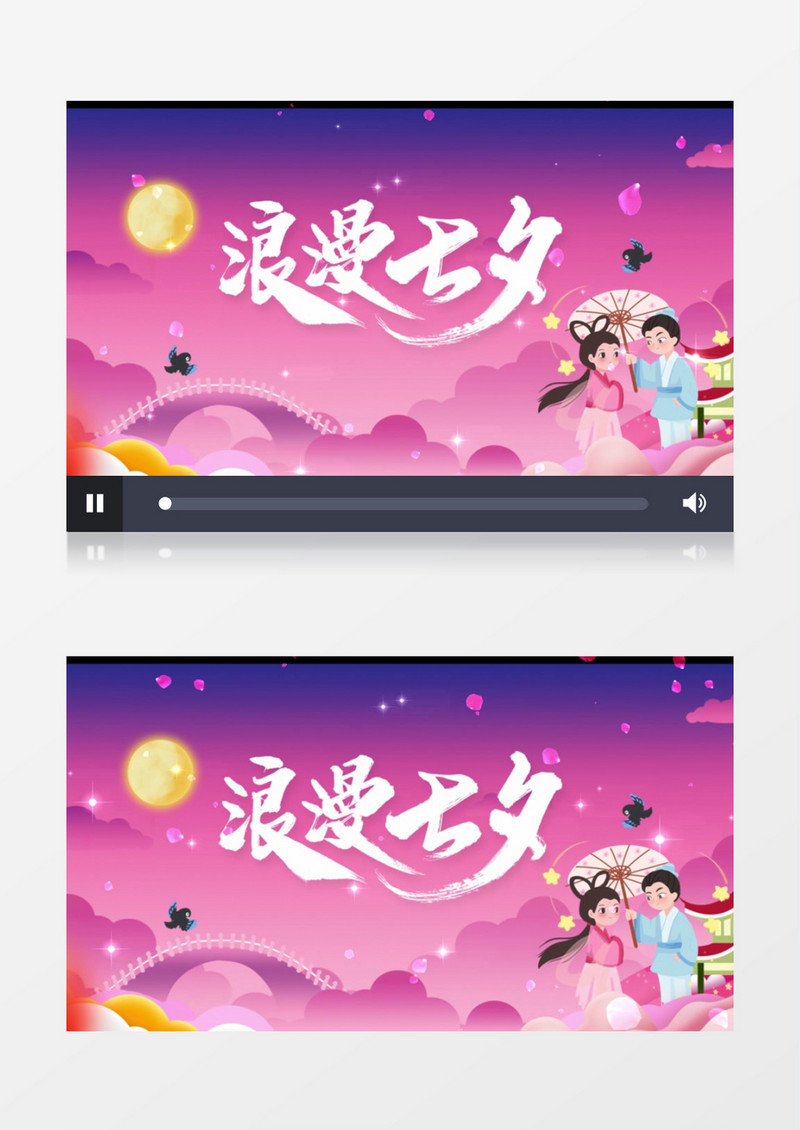 卡通浪漫七夕节日片头AE模板