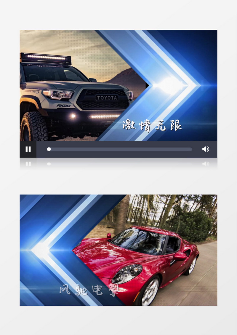 蓝色创意动感图文展示栏目包装edius视频模板