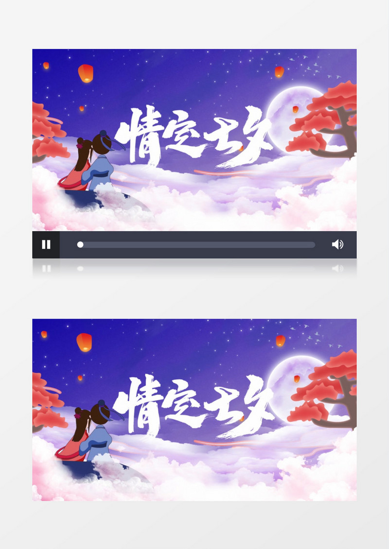 七夕佳节节日片头AE模板