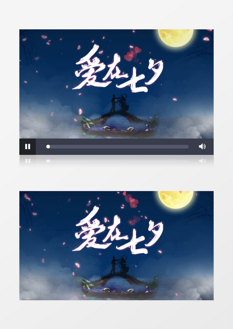 浪漫花瓣飘散七夕片头AE模板
