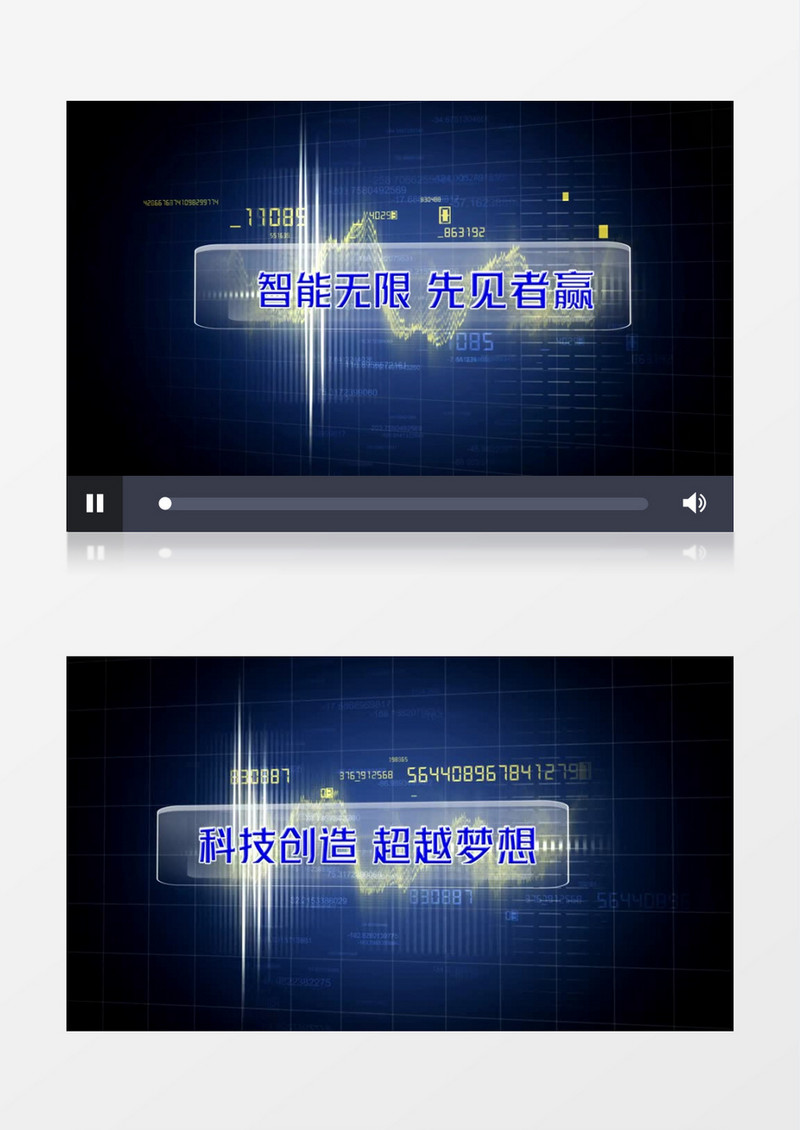 创意数字科技图文展示edius视频模板