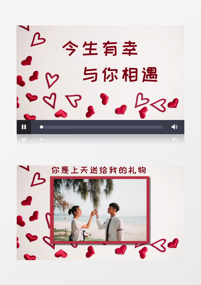 浪漫简约七夕相册集AE模板