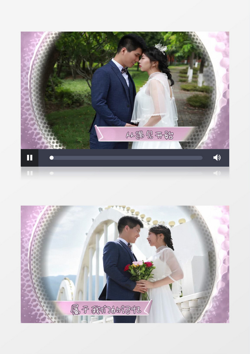 粉色唯美旋转边框婚礼片头edius视频模板