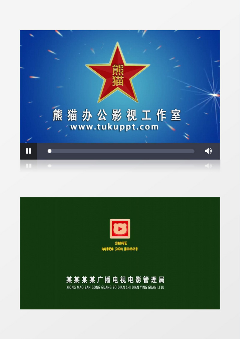 高清电影片头Edius模板