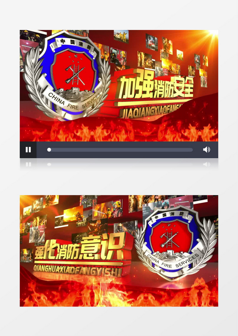 大气消防救援震撼片头E3D