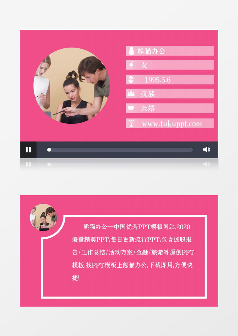 简洁时尚介绍宣传AE模板