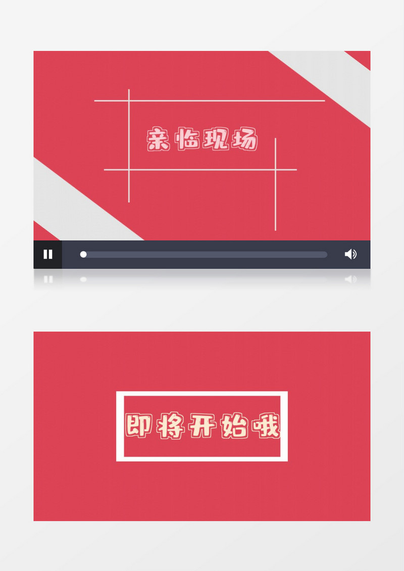 时尚快闪婚礼PR模板