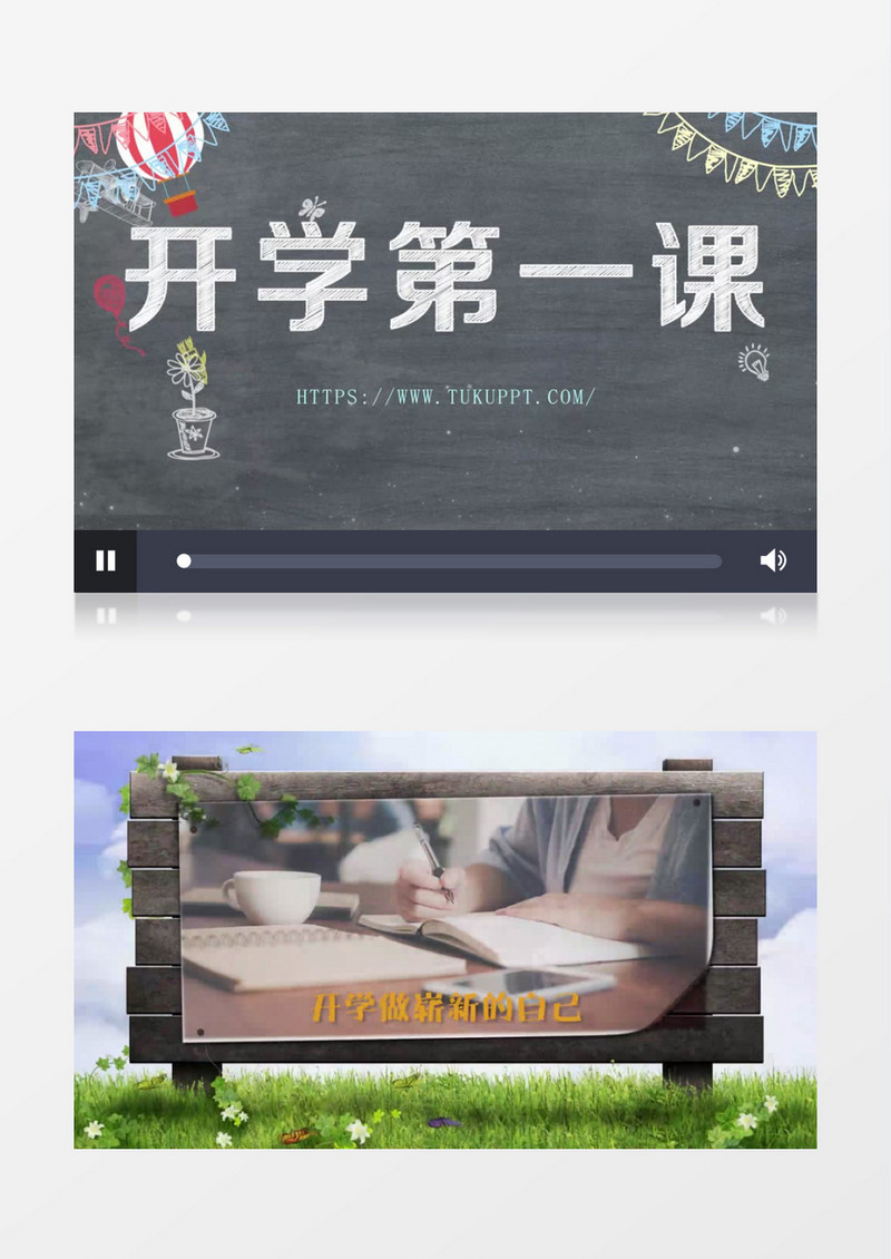 清新轻快开学季图文展示pr模板