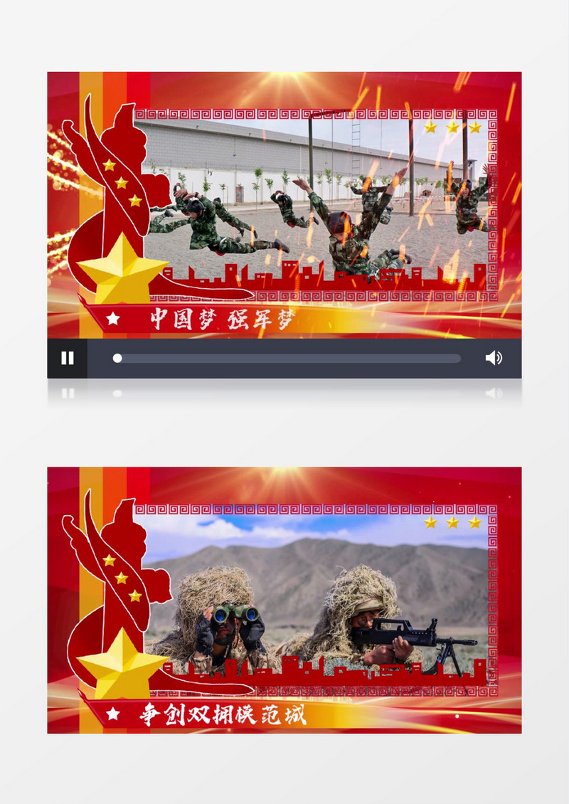 金黄色震撼粒子效果建军节图文相册PR模板