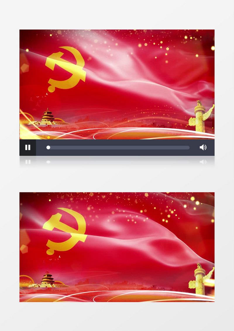 红旗飞扬党建背景视频