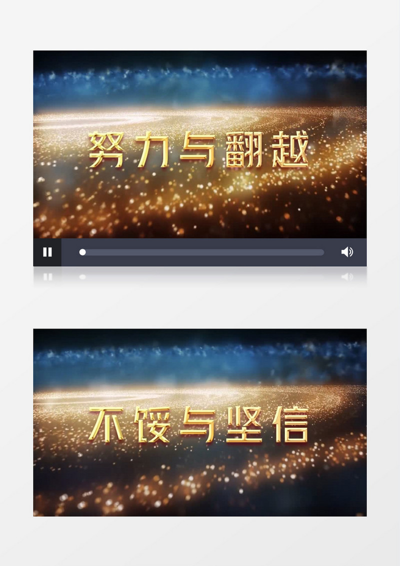 金色粒子文字片头Edius模板