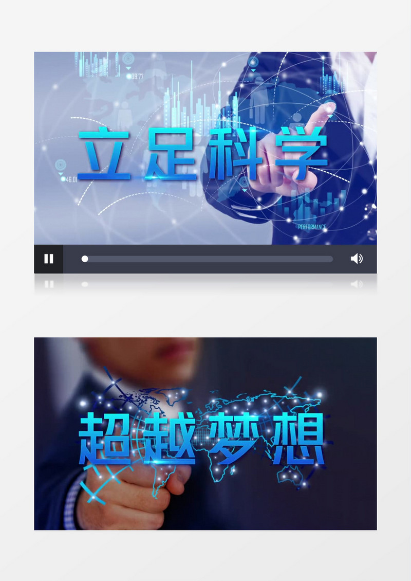 蓝色科技片头Edius模板