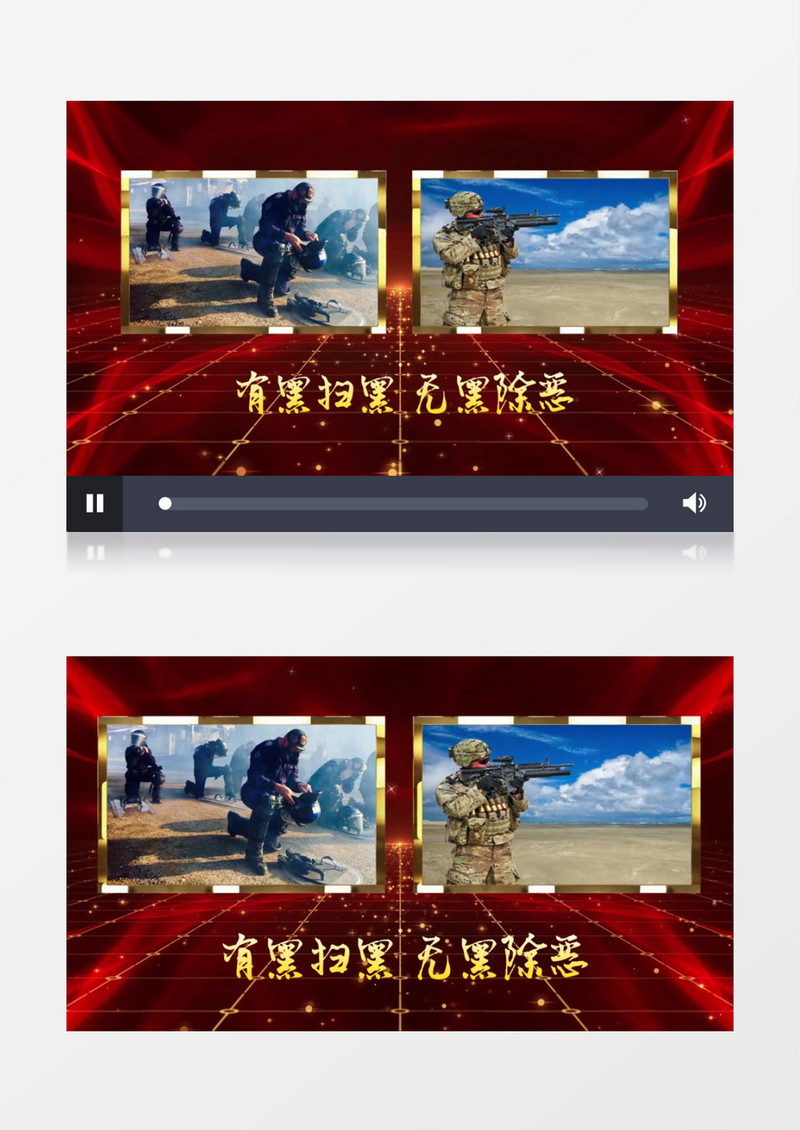 大气震撼扫黑除恶片头视频edius视频模板