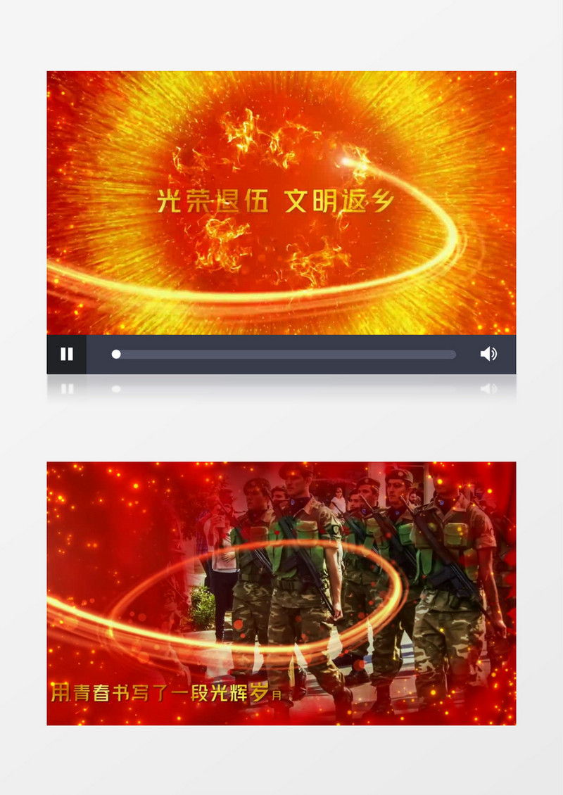 红色大气老兵退伍图文edius视频模板