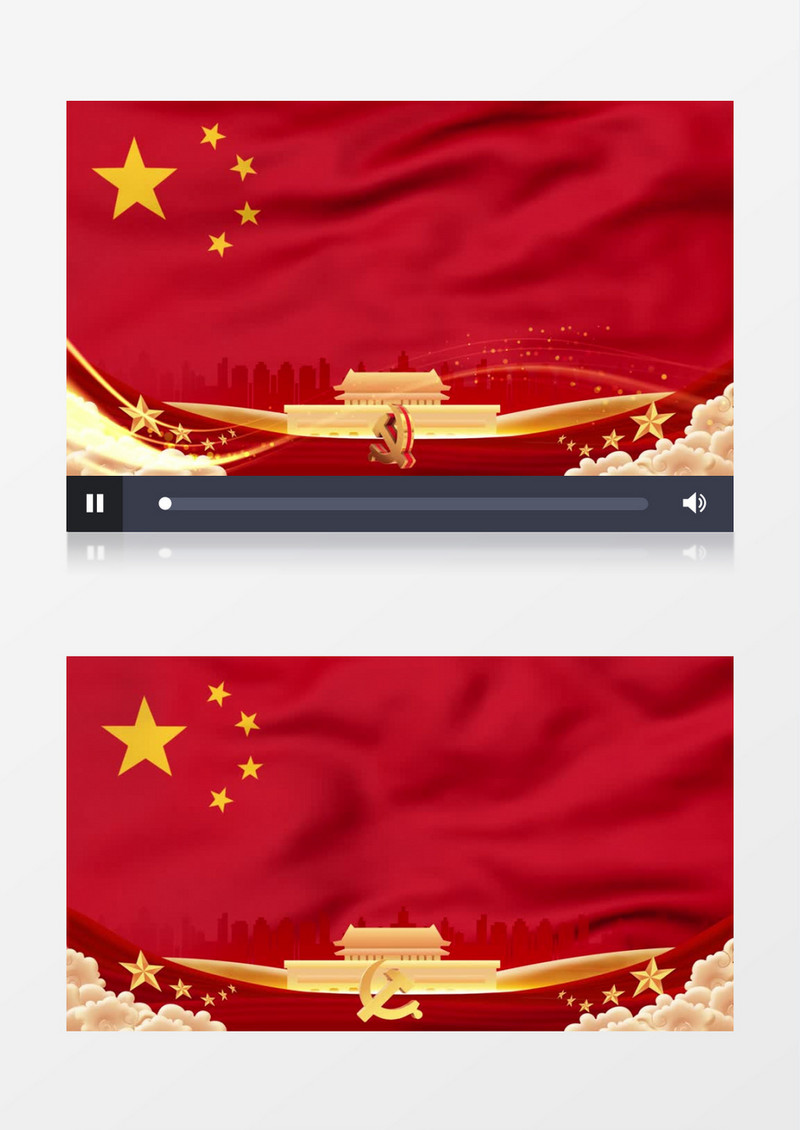 五星红旗飘扬党建背景视频