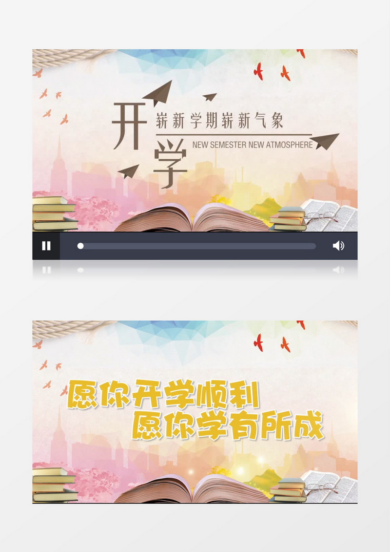 清新明快开学季图文展示pr模板