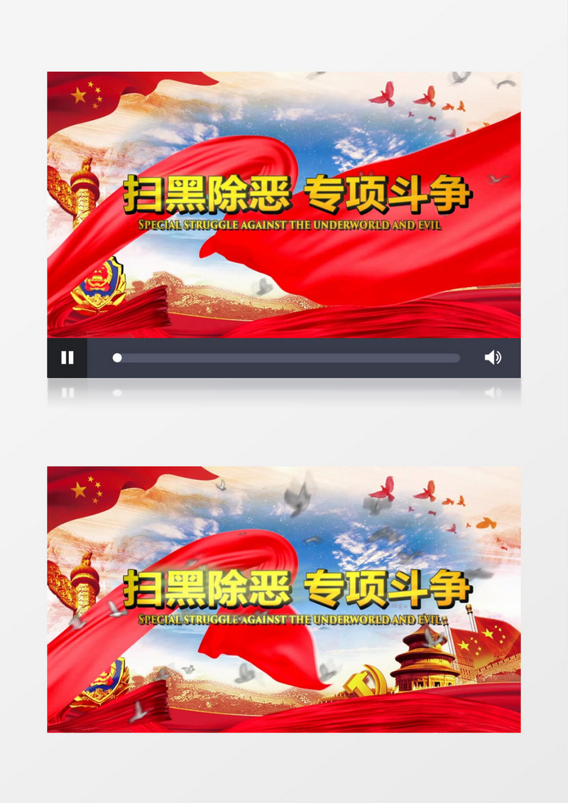 党政开场视频展示宣传EDUIS6.55模板