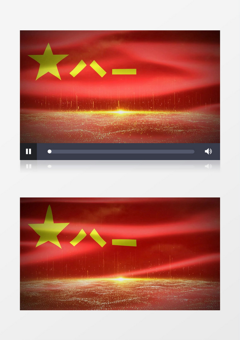 飘动红色党旗后期素材