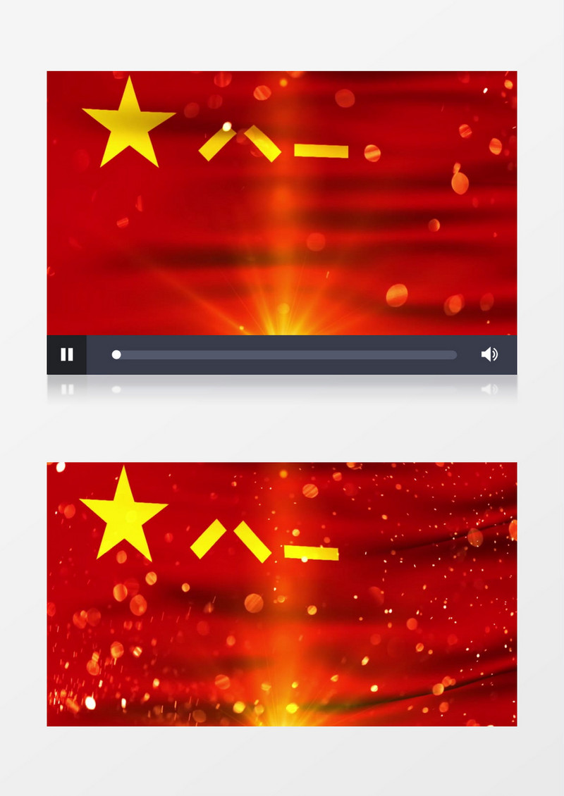 八一旗帜飘扬背景后期元素