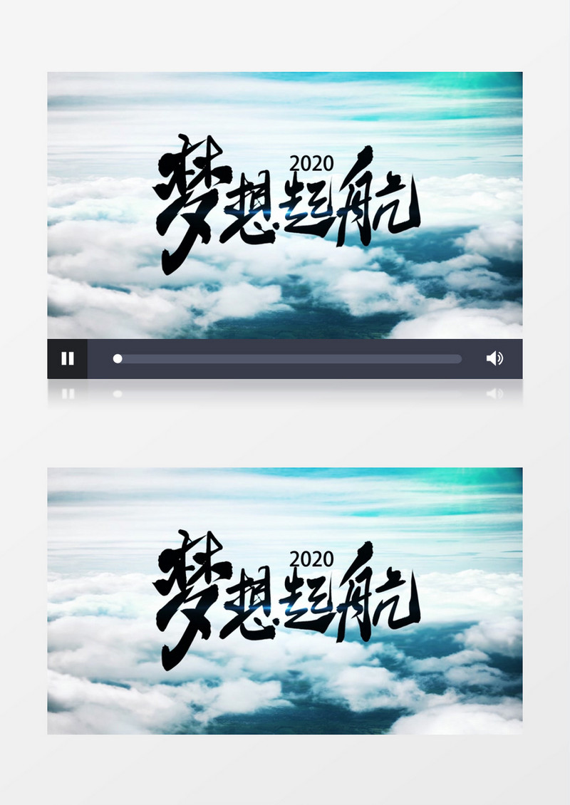 大气云层穿越高考冲刺加油文字标题字幕片头AE模板