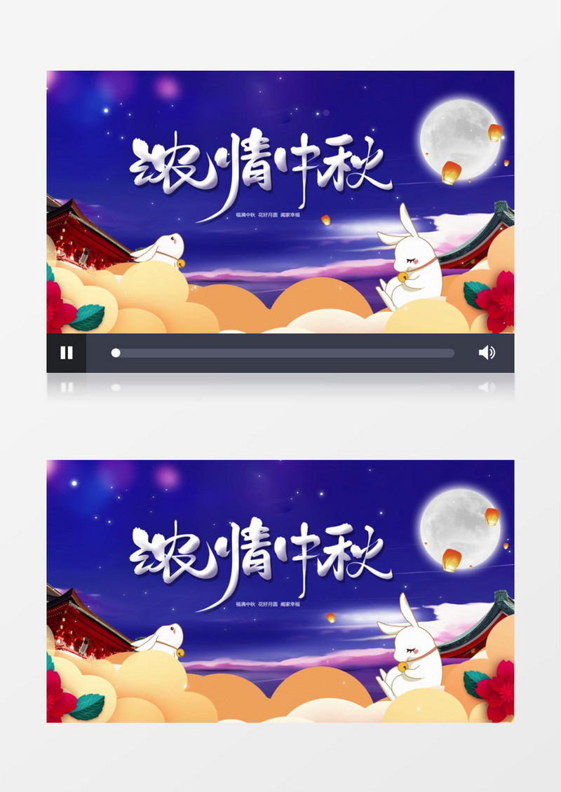 蓝色手绘简约浓情中秋节宣传设计ae模板