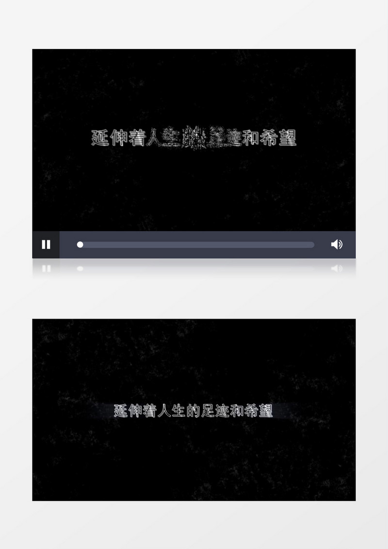 光效文字标题展示EDIUS模板