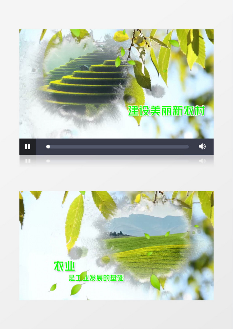 清新笔刷遮罩新农村农业片头edius视频模板